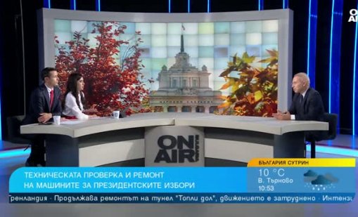 Веселин Тодоров, &ldquo;Сиела Норма&ldquo;: Машините за гласуване ще бъдат готови навреме