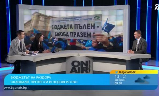 Управляващите се изнервят, не могат лесно да прокарат бюджета