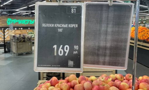 В руските магазини се появиха... севернокорейски ябълки