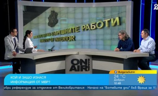 Анализатори: Призиви за оставката на Сарафов има от Ден 1 на новата власт