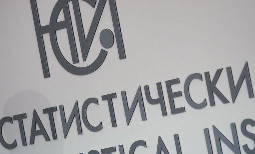 НСИ: Безработица в България е паднала до 3.9%