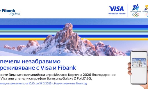 Изживей магията на зимните олимпийски игри в Милано-Кортина с Fibank и Visa