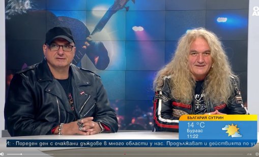 "Корминеш" край Челопеч ще се превърне в център на българската рок и метъл сцена