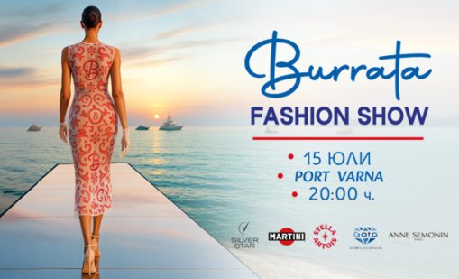 Burrata Fashion Show – мода и топмодели на фона на морските вълни