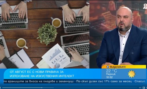 AI в България: След 10 г. ще има сериозно навлизане на хуманоидните роботи в бизнеса