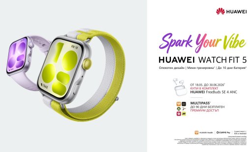 HUAWEI WATCH FIT 5 вече е България и фитнесът става по-достъпен с режима Mini-Workout, както и щедър Multipass за редица приложения