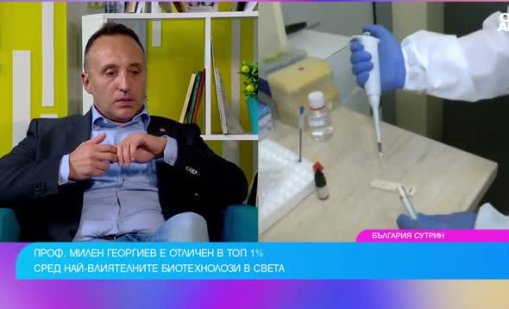Кой е ключът към дълголетие - урина, хранене или липса на пороци?