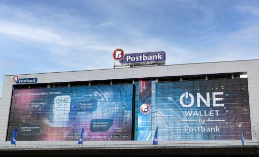 Пощенска банка успешно приключи миграцията си към еврото