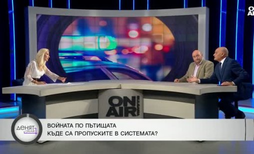 Експерти за ужаса на пътя: Това поколение няма ценности, няма и откъде да има