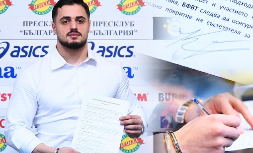 Карлос Насар подписа с федерацията: Оставам да се състезавам за България