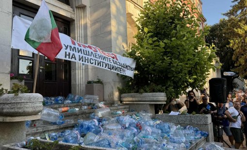 Протестът в Плевен срещу безводието започна с шествие