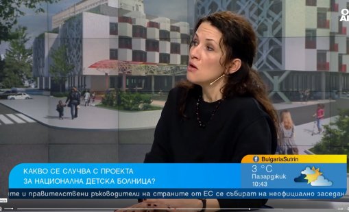 Защо се бави строежът на Националната детска болница?