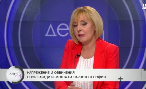 Подготвя се колективен иск срещу "Топлофикация София"