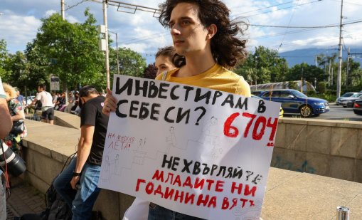 СУ обясни защо увеличава таксите за студентите