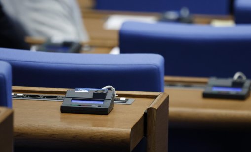 Парламентът прие на първо четене бюджета на НЗОК за 2026 г.