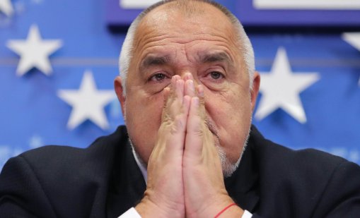 Важен ден: ще издигне ли ГЕРБ кандидат за президент?