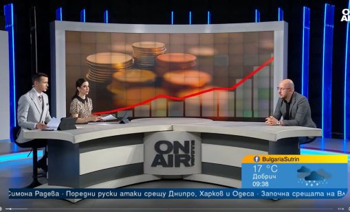 Как трябва да изглежда държавният бюджет за 2026 г.? 