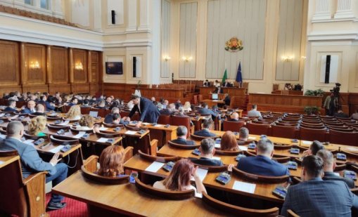 Първи парламентарен контрол на служебния кабинет