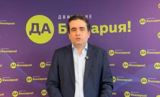 ПП-ДБ ще подкрепи ветото на Йотова върху промените в ИК