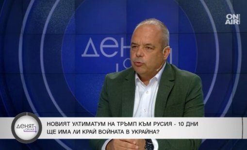Анчев: Ескалацията е единственият път за физическото оцеляване на Путин
