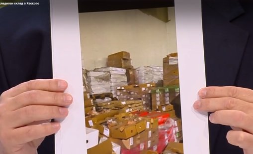 Разследват склад в Хасково, пълен с тонове храна с неясен произход и  изтекъл срок