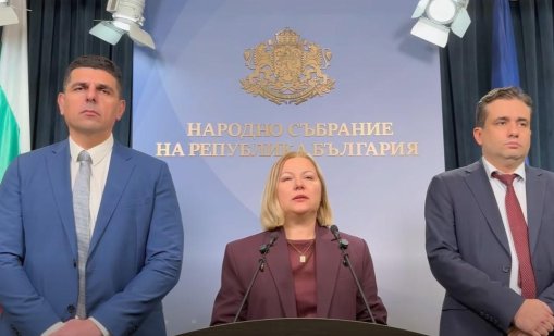 ДБ: Медицинска комисия не е предложила "Петричкия Ескобар" за помилване