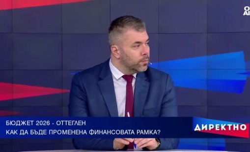 След изтегления бюджет: Влиза ли държавата в период на удължени разчети?
