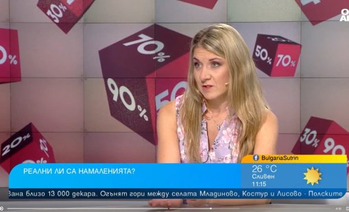 Примамливи оферти: Реални ли са намаленията в края на лятото?