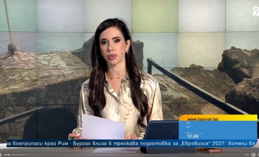 Доц. Петрунова: Археологическите обекти да станат туристически дестинации