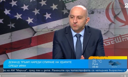 Ще се превърне ли Иран в политически гроб за Тръмп?