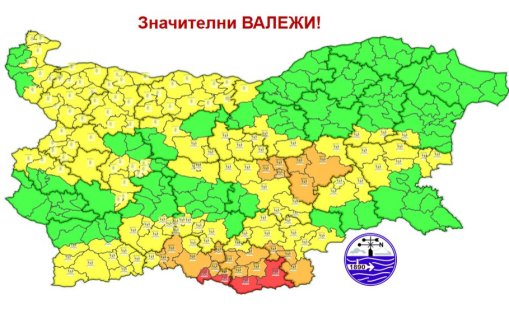 Червен код за валежи в областите Смолян и Кърджали