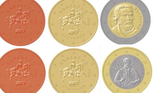 Продажбата на стартови комплекти с български евромонети започва от днес