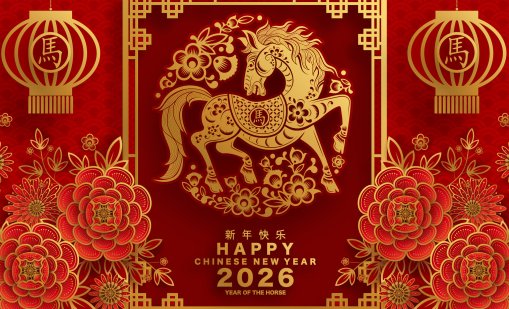 Как правилно да поставите целите си за 2026, годината на Огнения Кон