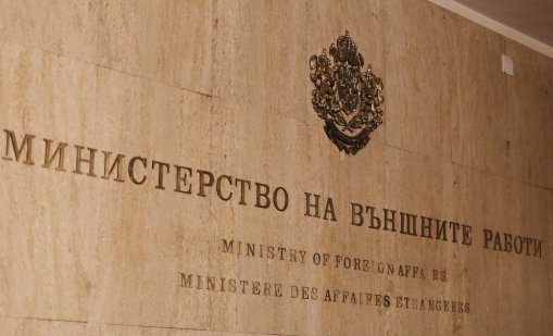 МВнР: Българските граждани незабавно да напуснат Ливан