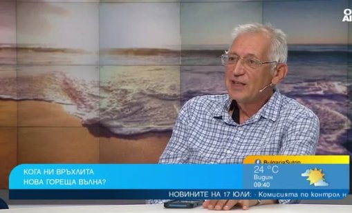 Жеги и валежи ни очакват през идните дни