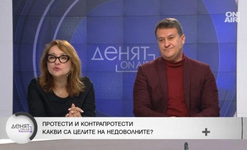 Политолози: Контрапротестите показват, че ДПС-НН е партия, която управлява