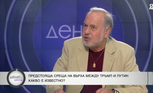 Експерт по сигурност: Шансовете да бъде избегната войната са 50/50