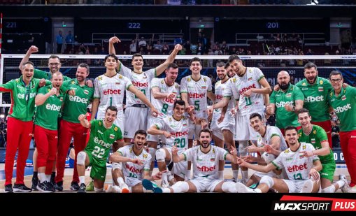 А1 и MAX Sport подаряват златна емоция на всички българи - финалът на световното по волейбол