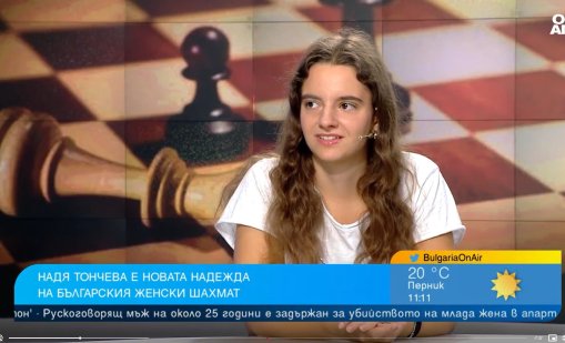Надя Тончева получи титлата "международен майстор" в шаха