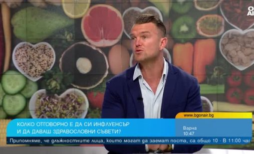 Инфлуенсъри и AI тласкат младите към опасни решения