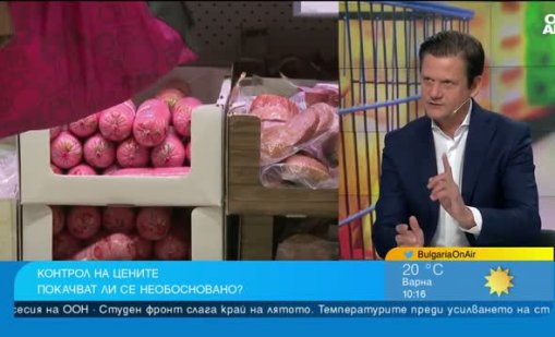 КЗП: Влиза в ход "Табло на срама" за некоректния бизнес