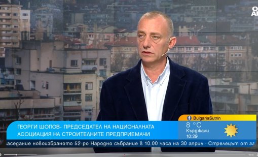 Ще станат ли имотите по-достъпни за хората?