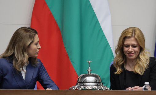Първо редовно заседание на 52-рото Народно събрание