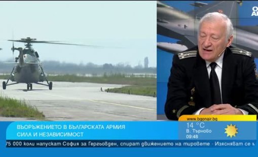 Истината за армията ни: Изоставане, недоверие, липса на офицери и войници