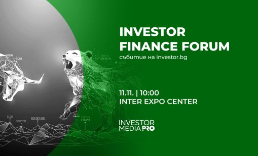 Председателят на КФН Васил Големански ще открие 14-ото издание на Investor Finance Forum