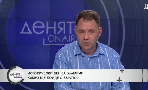 Финансистът Борис Петров: Израсна поколение, за което думата "криза" не е позната