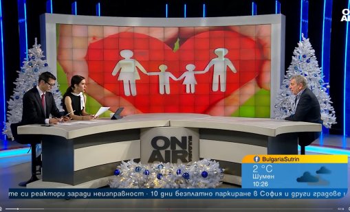 Приемната грижа в България осигурява все по-добра среда за децата