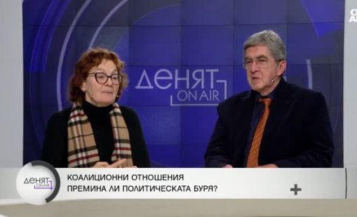 В края на следващото лято няма да има предсрочни парламентарни избори