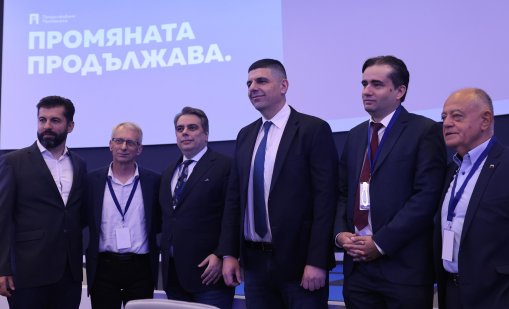 "Продължаваме промяната" Пазарджик: В града сме първа сила