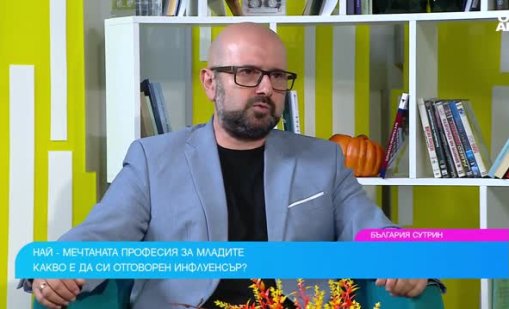 В момента микро- и макроинфлуенсърите са по-интересни